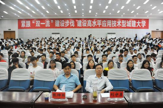报告会现场