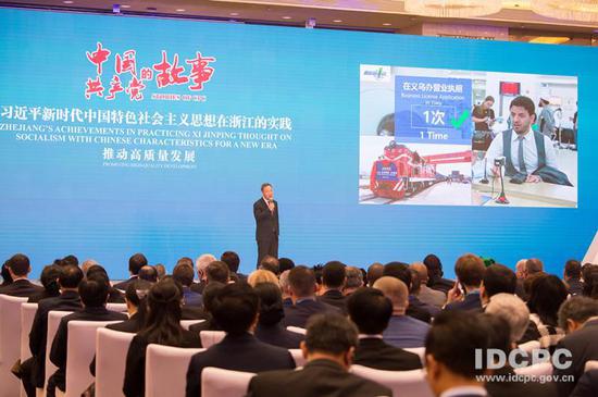 浙江专题宣介会