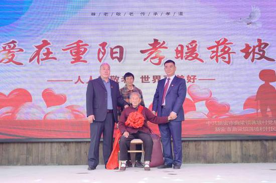 90岁“好母亲”王桂花受到表彰