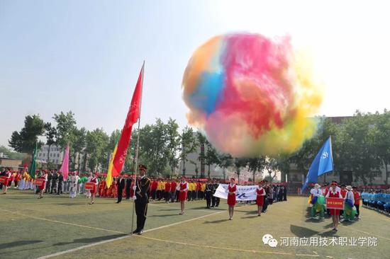 河南应用技术学院第三届春季田径运动会开幕