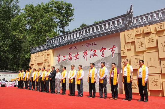 副校长张久铭参加汉字节开幕仪式(摄影/曹笑)