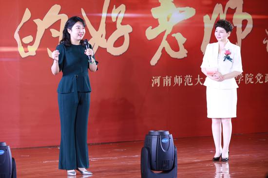 好老师选手 赵芳鋆