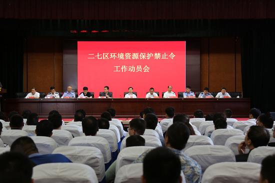 ֣�ݶ�������Ժ����������ֹ�� Υ�ߴ���