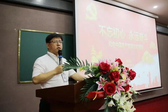 号召晨钟全体教师争做新时代有责任担当的好教