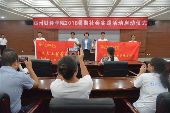 校领导为各实践团队授旗