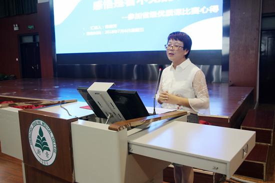 教师代表作主题发言