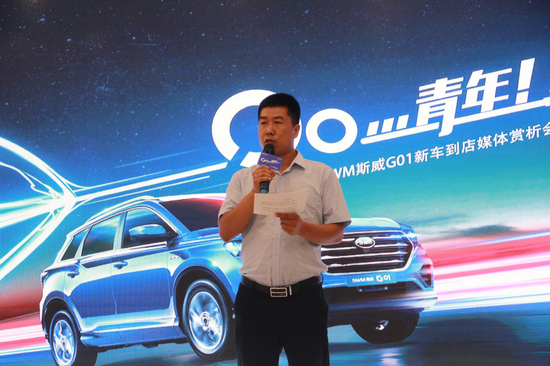 SWM斯威G01,智“惠”双全,心动不如行动!