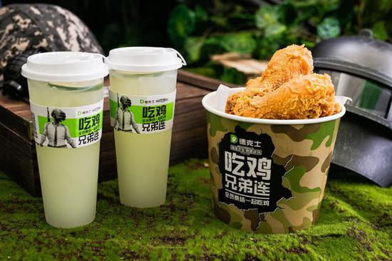德克士“吃鸡兄弟连”活动商品柠檬饮、一桶都是腿