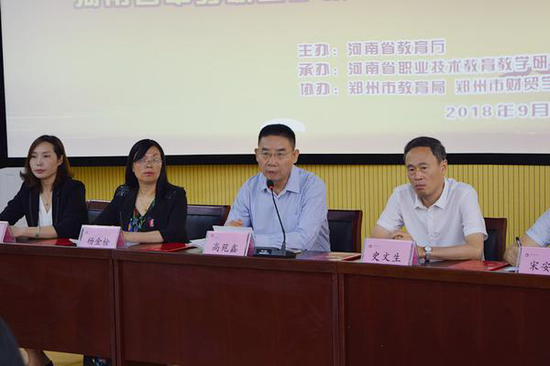2018年河南省中等职业教育技能大赛教师教学