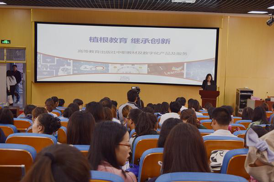 2018年河南省中等职业教育技能大赛教师教学