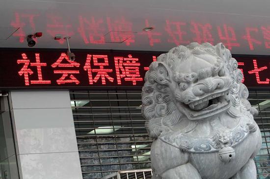 郑州灵活就业人员社保缴费新标准公布 共分四