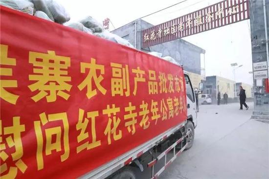 侯寨农副产品批发市场爱心菜走进红花寺老年公寓