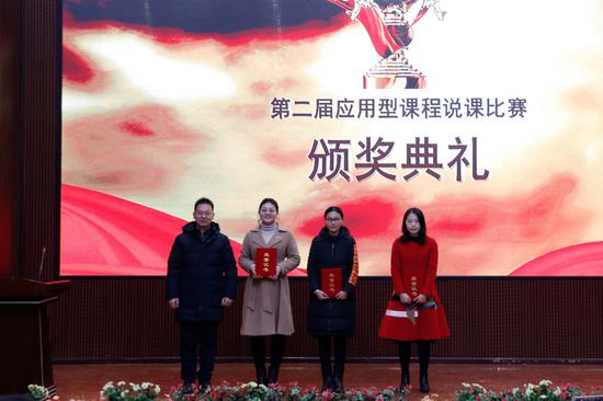 该校副院长张超教授为获奖教师颁奖