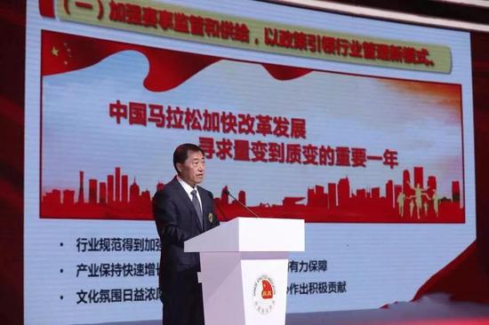 国家体育总局田径运动管理中心主任、中国田径协会副主席兼秘书长于洪臣