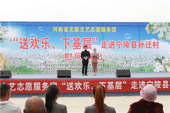 文艺志愿者冯勇、梁晓翠主持慰问演出