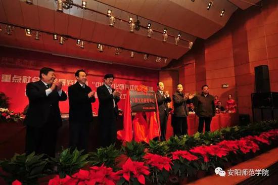 2011年获批河南省重点社科研究基地——“中原文化研究中心”