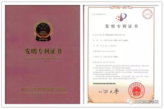 该校在“甲骨文碎片计算机辅助缀合”领域研究获得突破