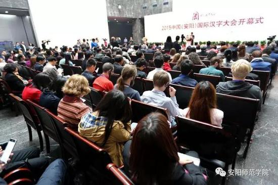 该校参与主办首届中国(安阳)国际汉字大会