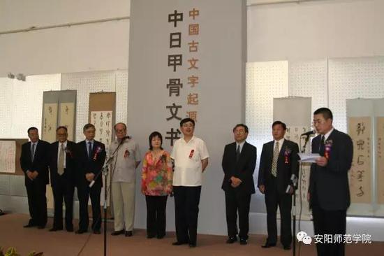 2007年8月,该校参与主办的中国古文字起源—中日甲骨文书法展在北京中国国家博物馆举行