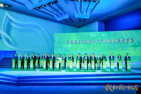 “我和我的祖国”主题分享会活动现场