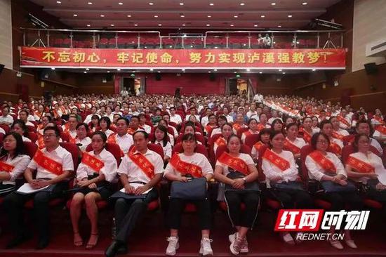 4年来,泸溪县奖励教师的资金累计达到2000余万元
