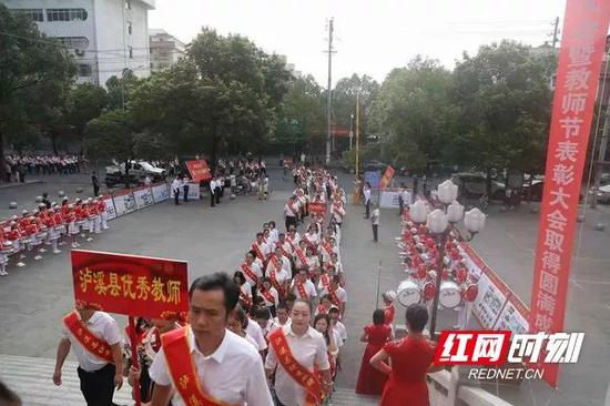 2019年教师节,泸溪县215名教师及重教代表被表彰。