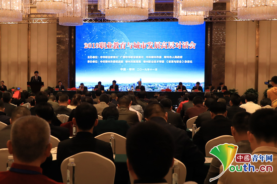 图为活动开幕式现场。