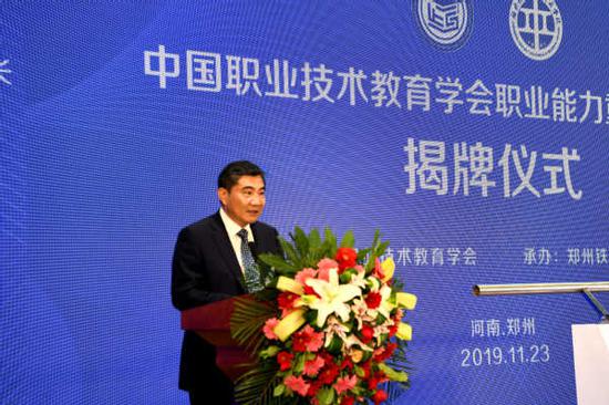 河南省教育厅党组成员、副厅长陈垠亭致辞