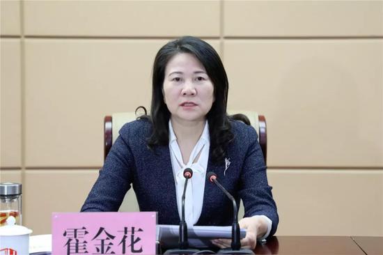 省政府副省长霍金花出席会议并讲话