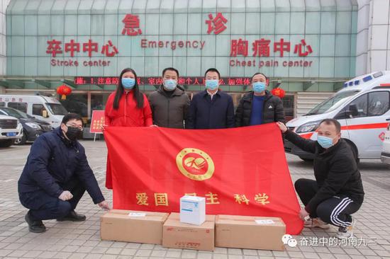  九三学社平顶山市委向平顶山市第一人民医院捐助物资