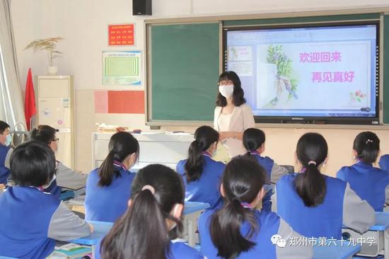 班主任老师对学生进行防疫防控知识培训