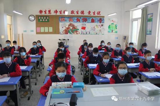 我们复学啦!