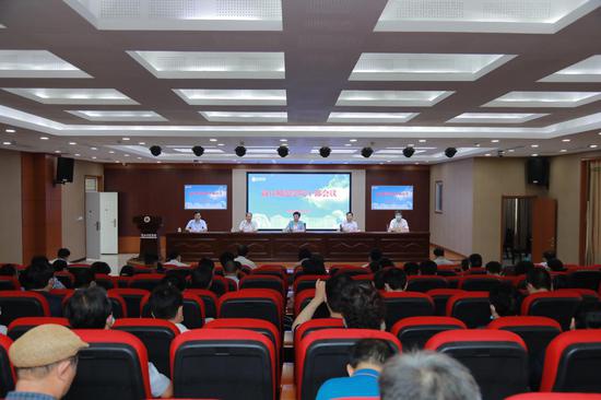 商丘师范学院召开校级领导干部任职宣布大会