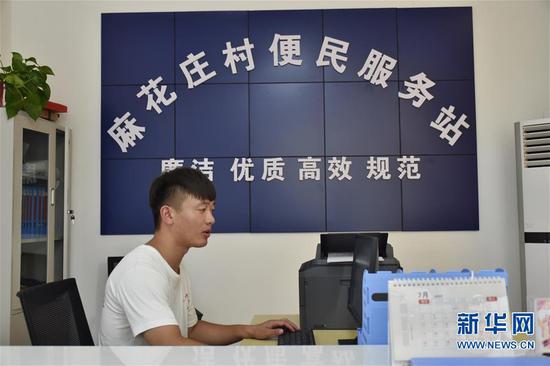 7月8日，张亚博在麻花庄村便民服务站整理资料。
