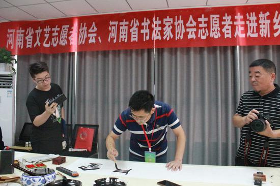 中国书法家协会会员、河南省文艺志愿者徐要洲现场挥毫