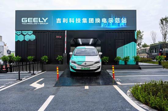 吉利科技集团双仓式智能换电站(图片来源:吉利科技集团)