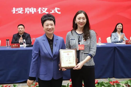 市人大常委会副主任薛冬为王爽女士颁发女企业家商会会长任职牌匾