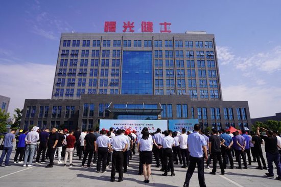 漯河市2024年“安全生产月”活动启动仪式现场