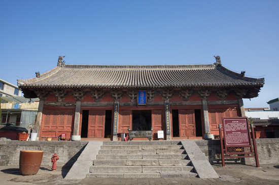 三清大殿