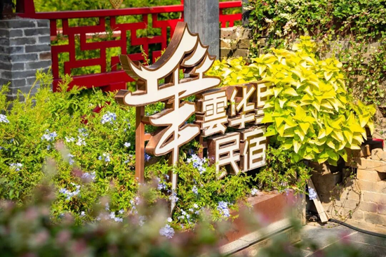 藏不住了！2025年全国甲乙级旅游民宿公布，河南8家上榜