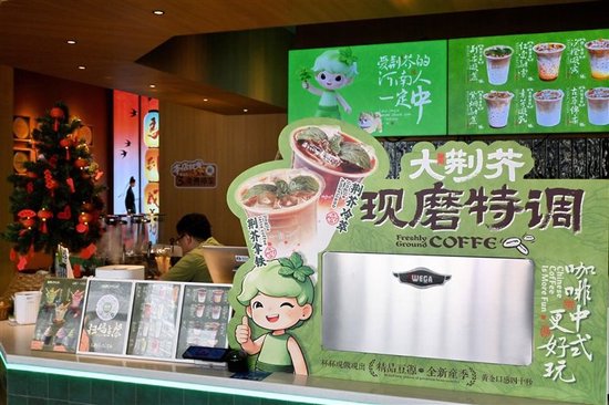 郑州亳都·新象食欲老院子荆芥疙瘩汤店的荆芥现磨特调咖啡广受消费者欢迎。 本报全媒体记者 王延辉 摄