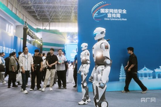 2026年国家网络安全宣传周河南省活动推进会现场