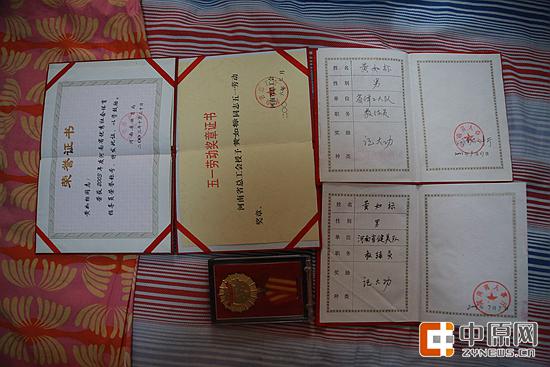 黄如标所获得的荣誉