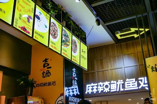 店内的装潢摆设与门头颜色相互性,