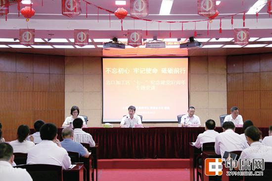 郑州出口加工区党委副书记、管委会主任崔巍在纪念建党97周年专题党课上讲课