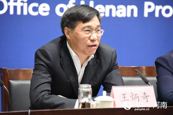 河南省體育局副局長王炳奇