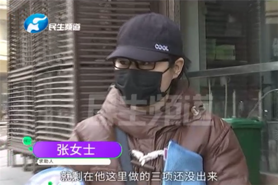 郑州医院做检查 女子被医生要求转账给个人