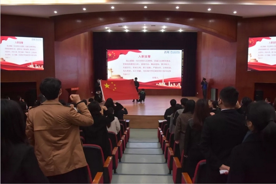 全体新进教师起立宣誓