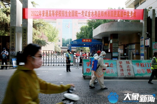 2022高考开始 郑州加强防疫、防控 保障高考顺利进行