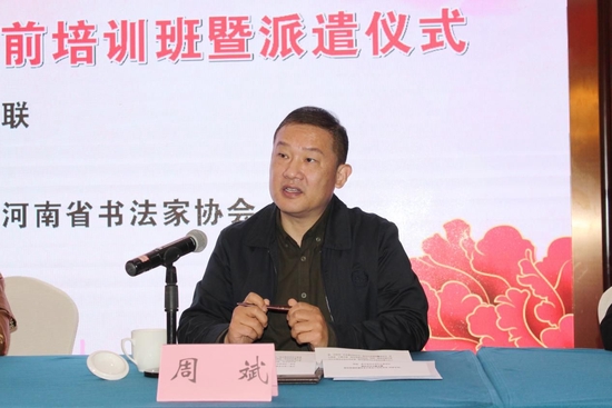 周斌与大学生志愿者交流互动